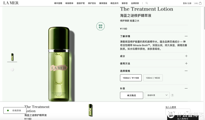勇士上车!!!——拼多多百亿补贴美妆购物体验