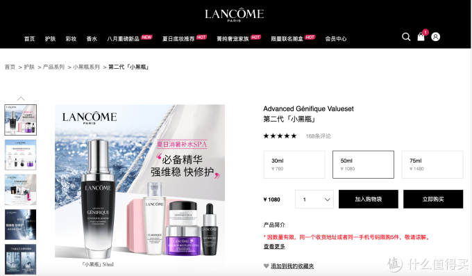 勇士上车!!!——拼多多百亿补贴美妆购物体验