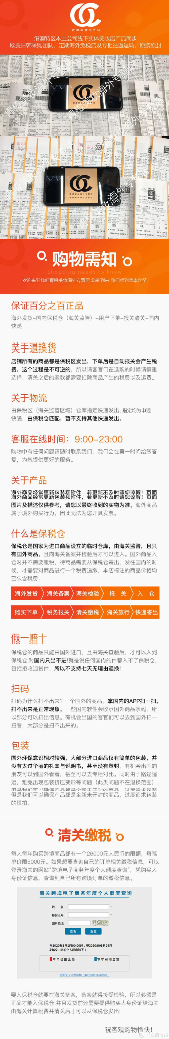 勇士上车!!!——拼多多百亿补贴美妆购物体验