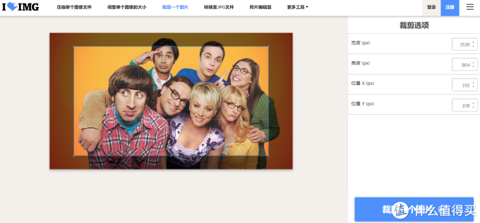 值得收藏的在线图片处理工具(四):免费图片处理工具集iloveimg