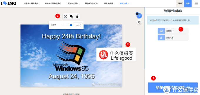 值得收藏的在线图片处理工具(四):免费图片处理工具集iloveimg