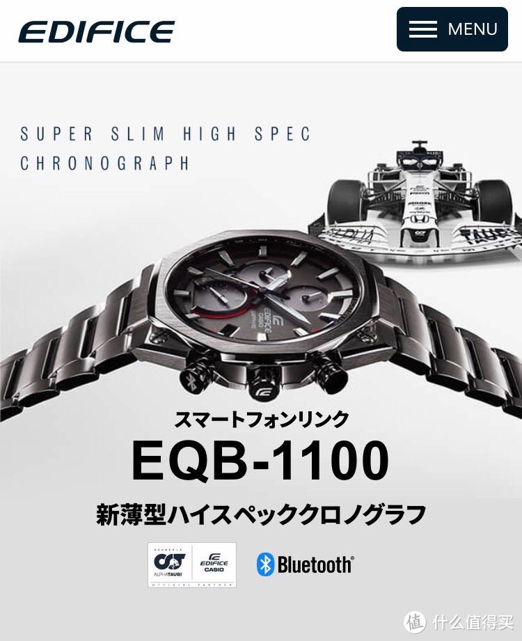 EQB-1100系列