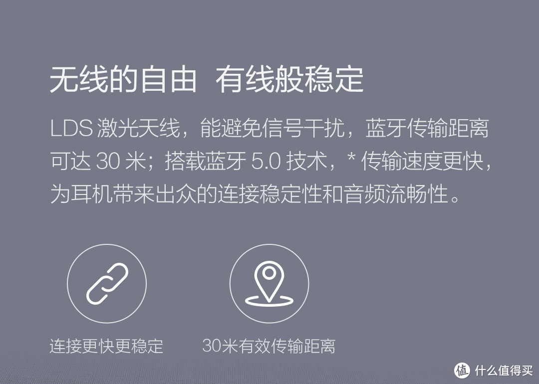 这个传输距离也就是个笑话了，连接速度 倒是真的挺快。