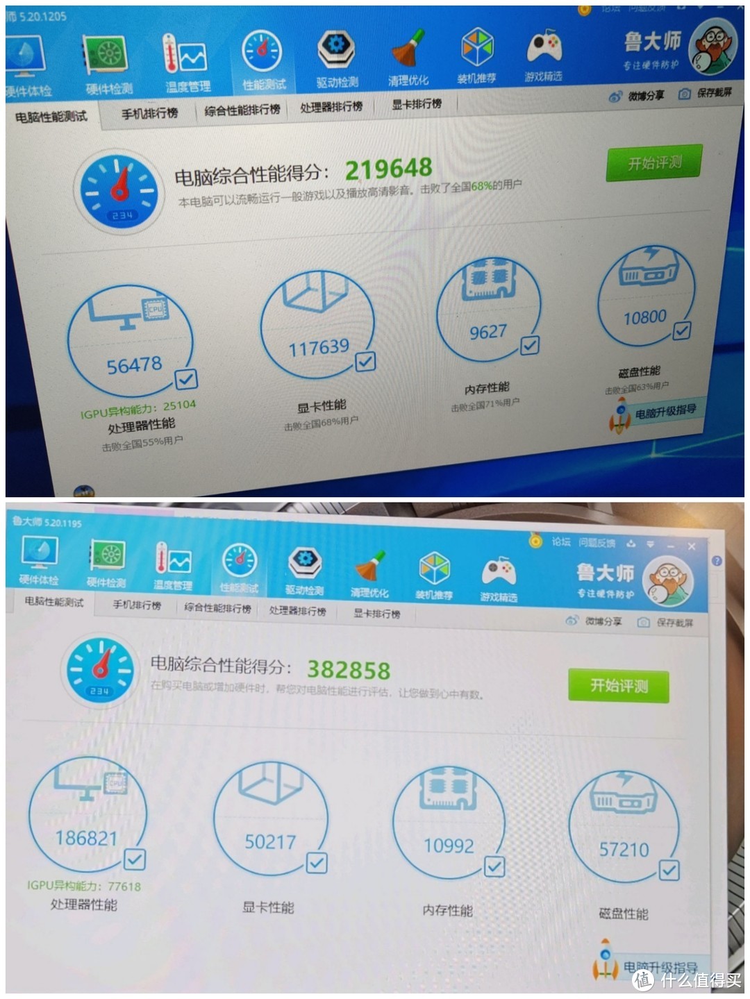 想当年我的4720HQ还是高贵的英特尔黑标55555