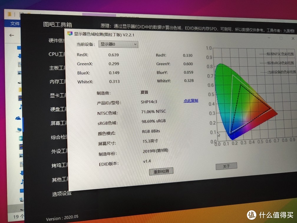 9500字的购买经历、开箱和评测——机械革命CODE01深度晒单