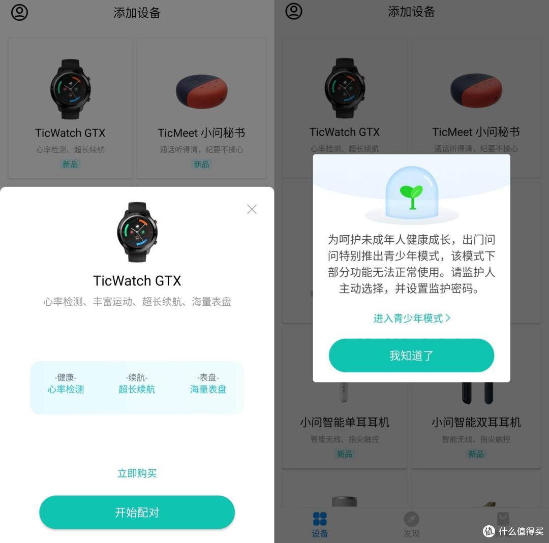 分享一个游泳教练的EDC