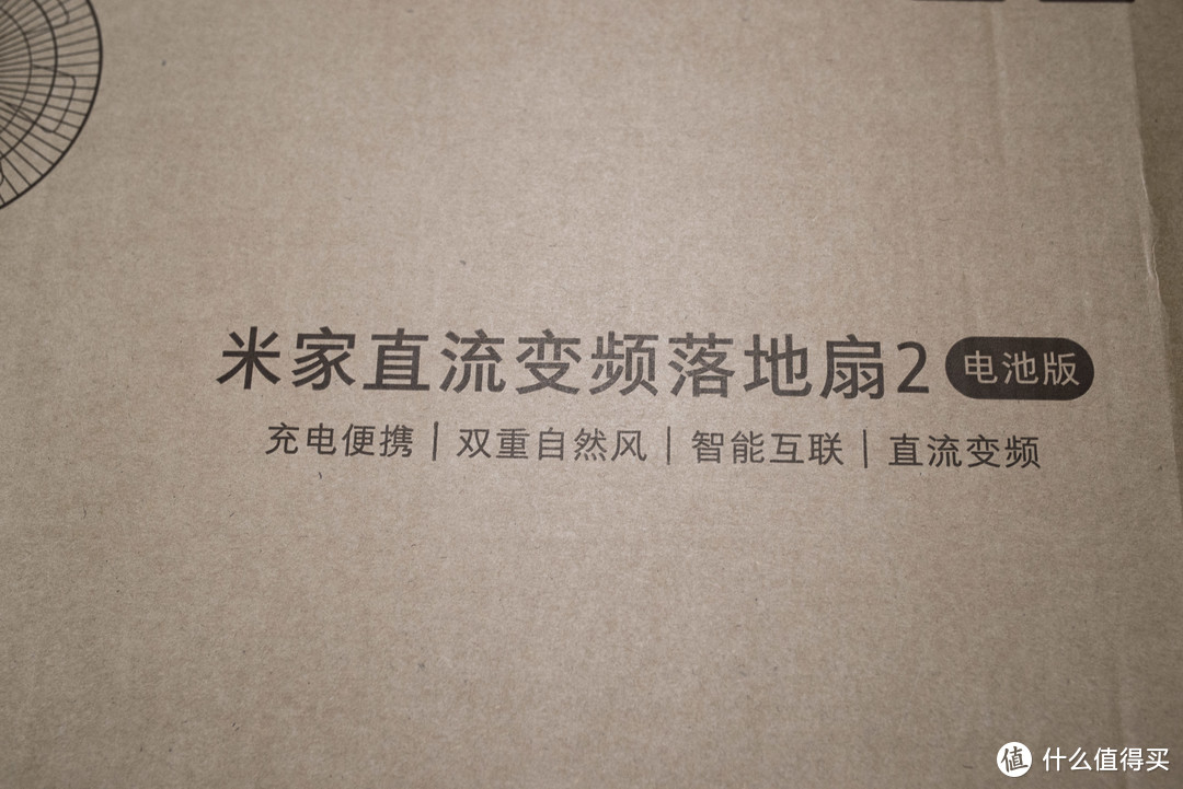 夏季有了它，我都不开空调了~ 米家直流变频落地扇2 电池版