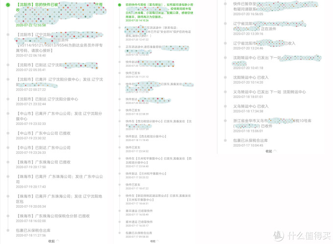 勇士上车!!!——拼多多百亿补贴美妆购物体验
