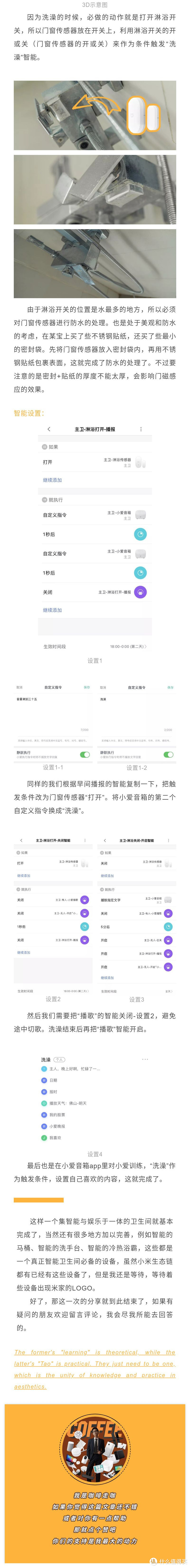 【智能分享】能读懂你的智能卫生间