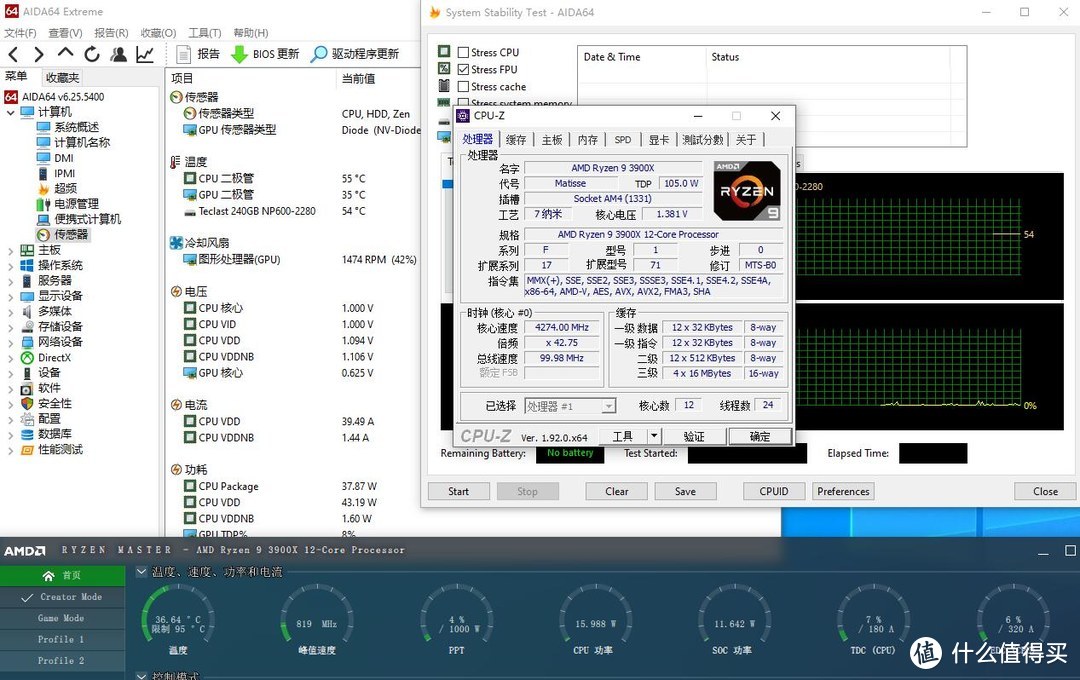 外观精致，风道设计优秀、乔思伯（JONSBO）A4 Ver1.1版本 ITX机箱 评测