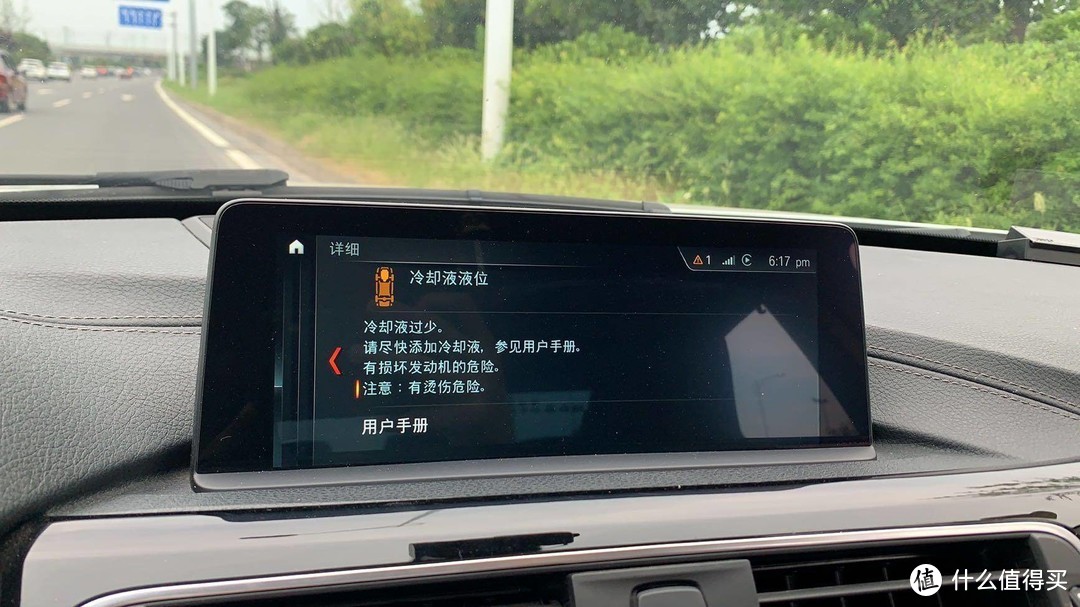 宝马3系菜车， 手动刷一阶BM3程序