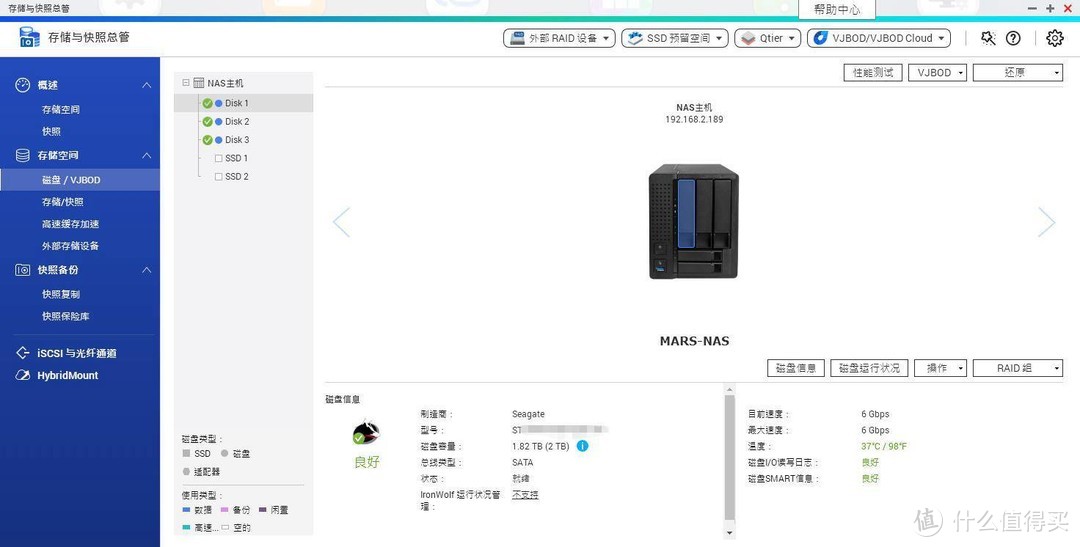 小白初玩NAS，QNAP威联通TS-551上手真不难（入门级教程）