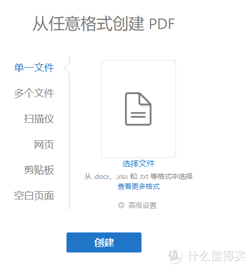 一文解决几乎所有PDF需求：我多年来查看和编辑PDF的的优质软件推荐