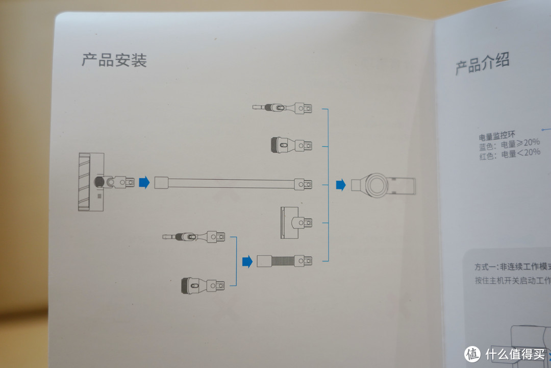 型号为V11的追觅吸尘器，却有好几个12值得一说