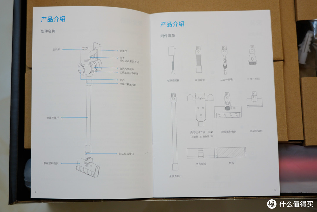 型号为V11的追觅吸尘器，却有好几个12值得一说