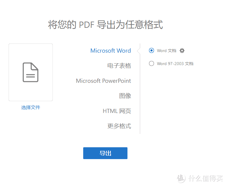 一文解决几乎所有PDF需求：我多年来查看和编辑PDF的的优质软件推荐