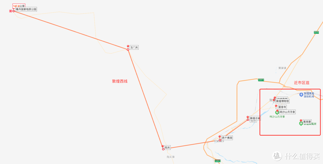 敦煌全景点线路图