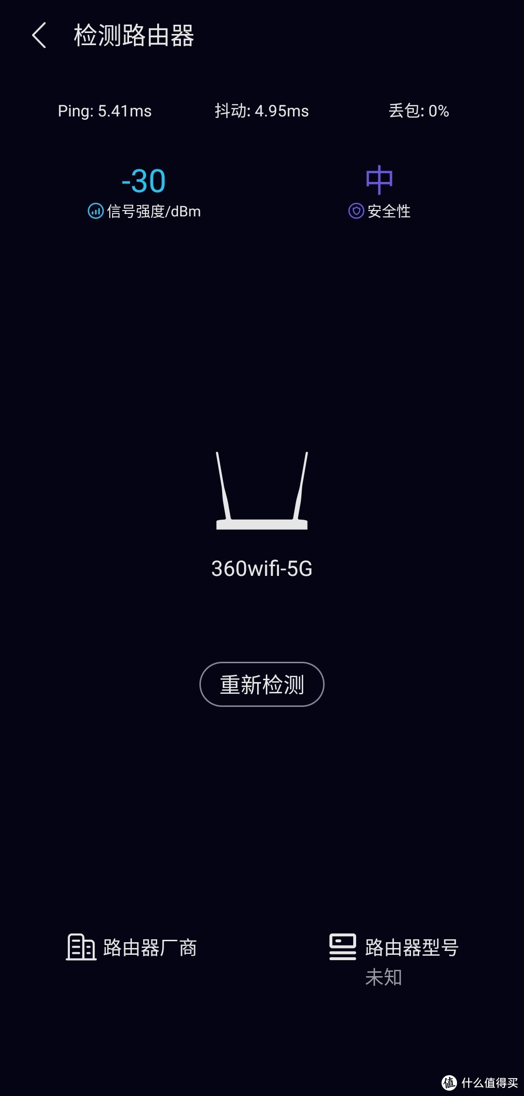 上手360全屋路由WiFi6版，套装更完美，信号覆盖无死角