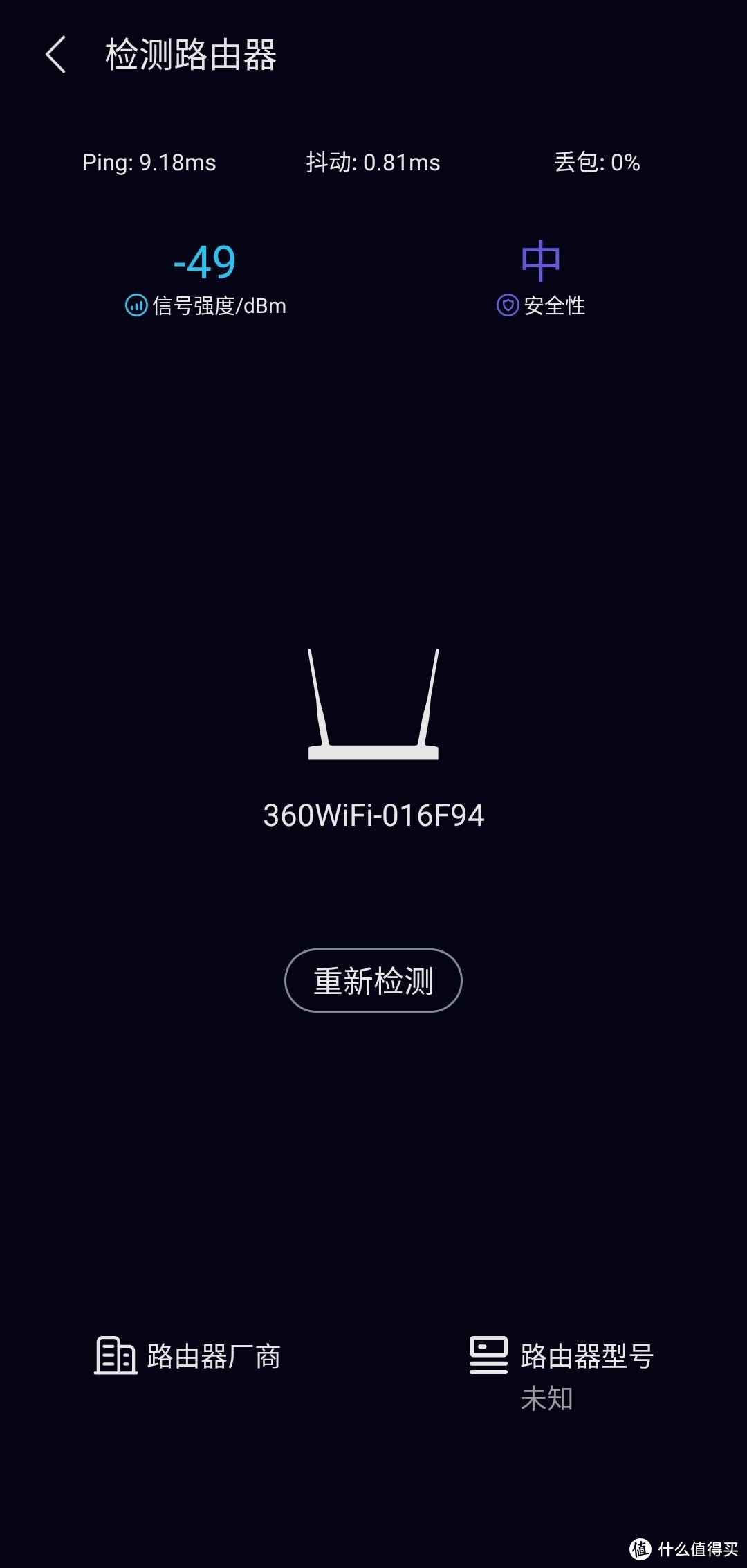 上手360全屋路由WiFi6版，套装更完美，信号覆盖无死角