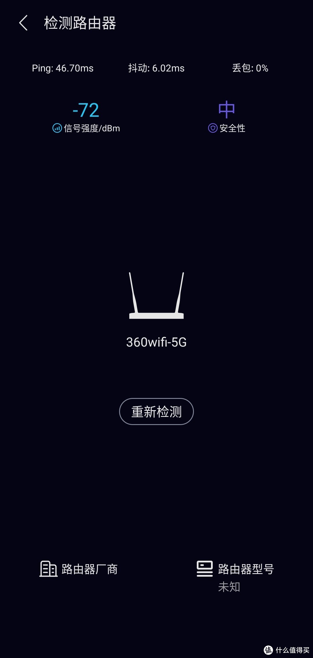 上手360全屋路由WiFi6版，套装更完美，信号覆盖无死角