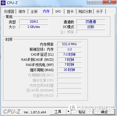 210包邮的THINKPAD X200T（单WACOM电磁屏）