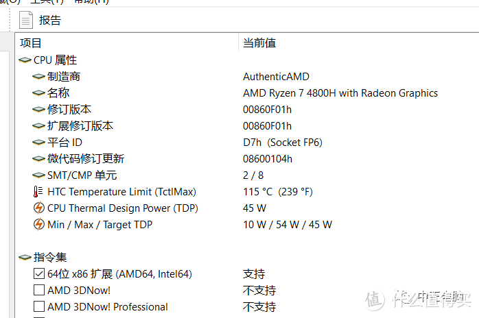 4999元，荣耀MagicBook Pro 2020笔记本开箱，R7-4800H