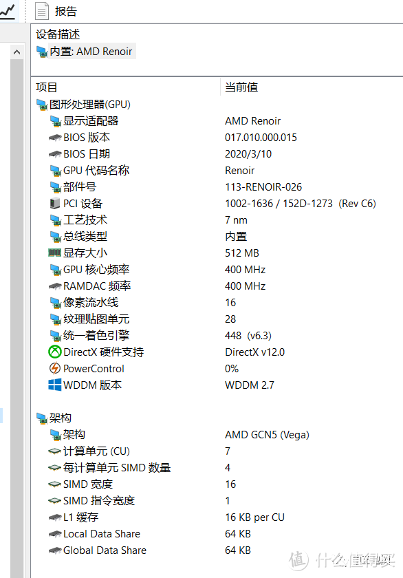 4999元，荣耀MagicBook Pro 2020笔记本开箱，R7-4800H