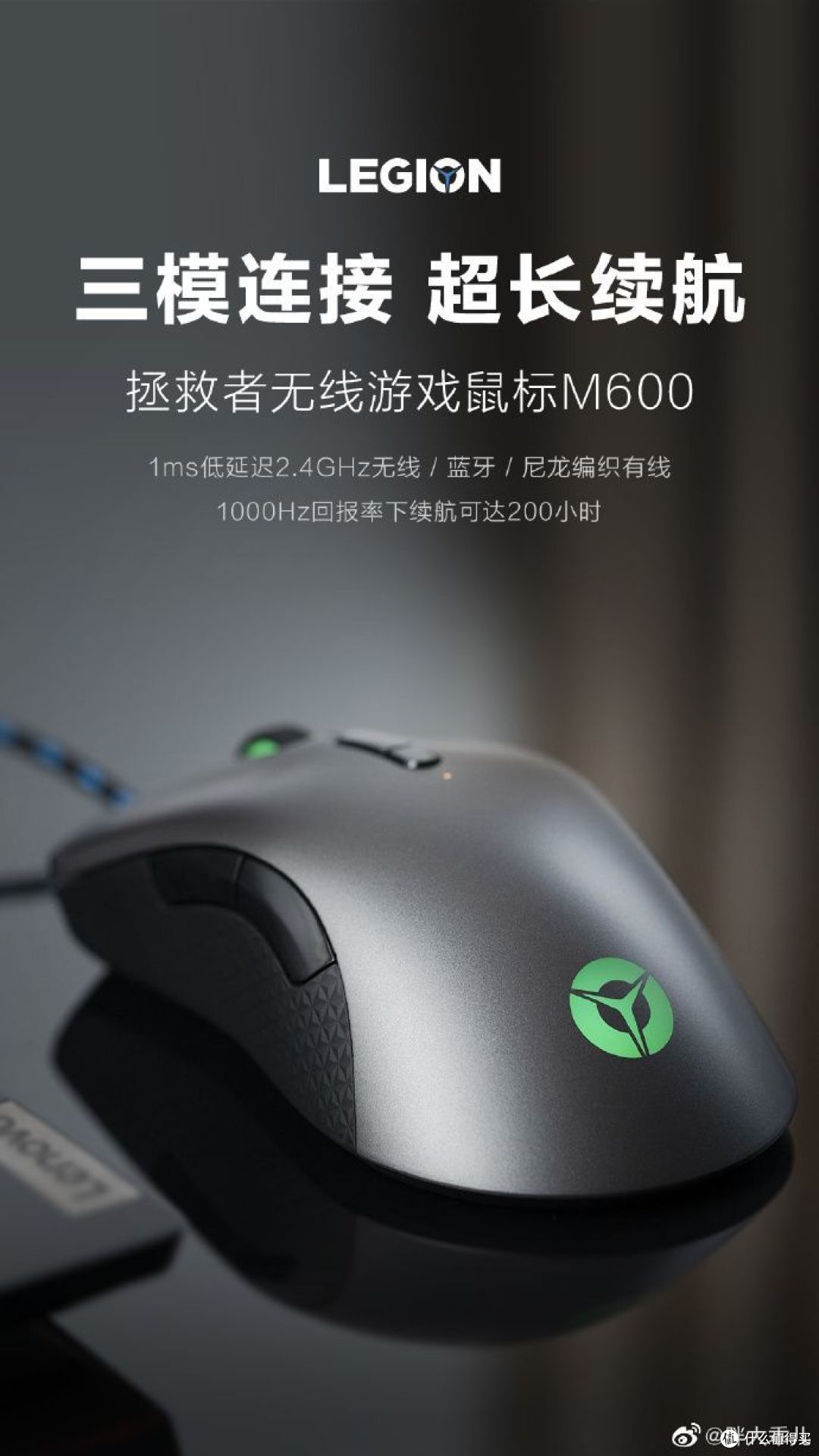 办公游戏两不误拯救者m600鼠标的上手体验和测试