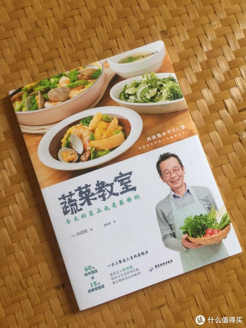 烈日炎炎没食欲？懒得做饭热又麻烦？这本书能解决你的问题