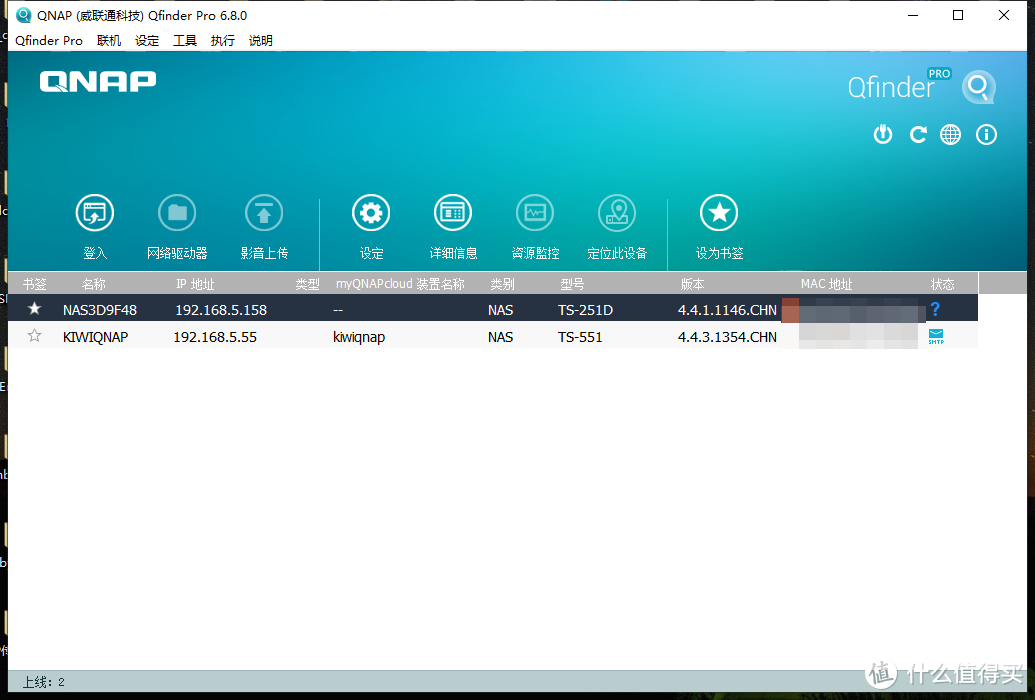 都2020年了，双盘位的NAS尚能饭否-----QNAP TS-251D开箱体验