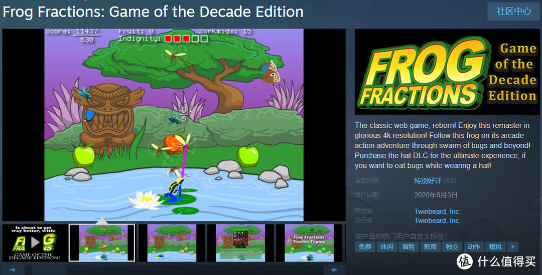 Steam免费游戏：经典脑洞游戏《青蛙分数》《光环：无限》或将加入免费大逃杀模式！
