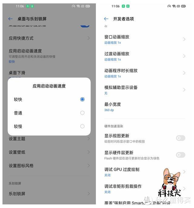 realme 真我V5 5G手机评测；天玑720性能出色 智慧闪充边玩边充