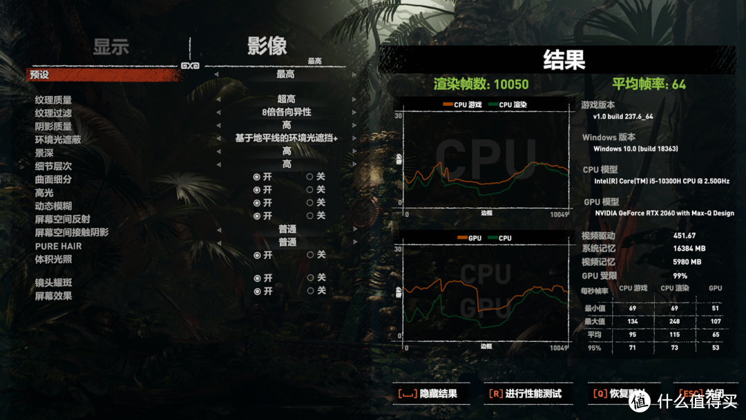 这样的游戏本能交个朋友吗？惠普光影精灵6游戏本全面评测