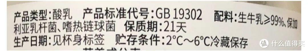 我们吸到腮帮又肿又痛，终于为你总结了这份网红酸奶测评