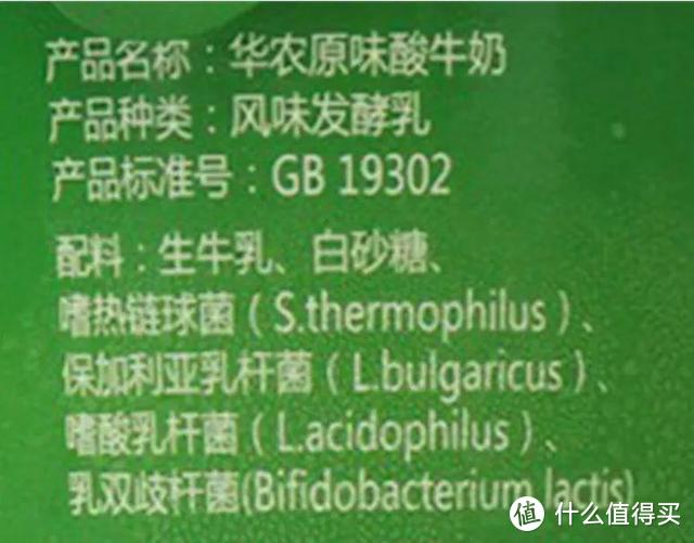 我们吸到腮帮又肿又痛，终于为你总结了这份网红酸奶测评