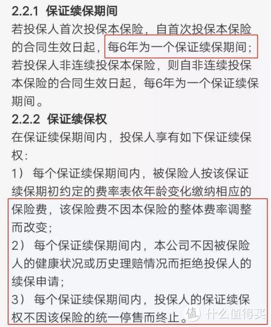 在职场，你不知道这几件事，就吃大亏了