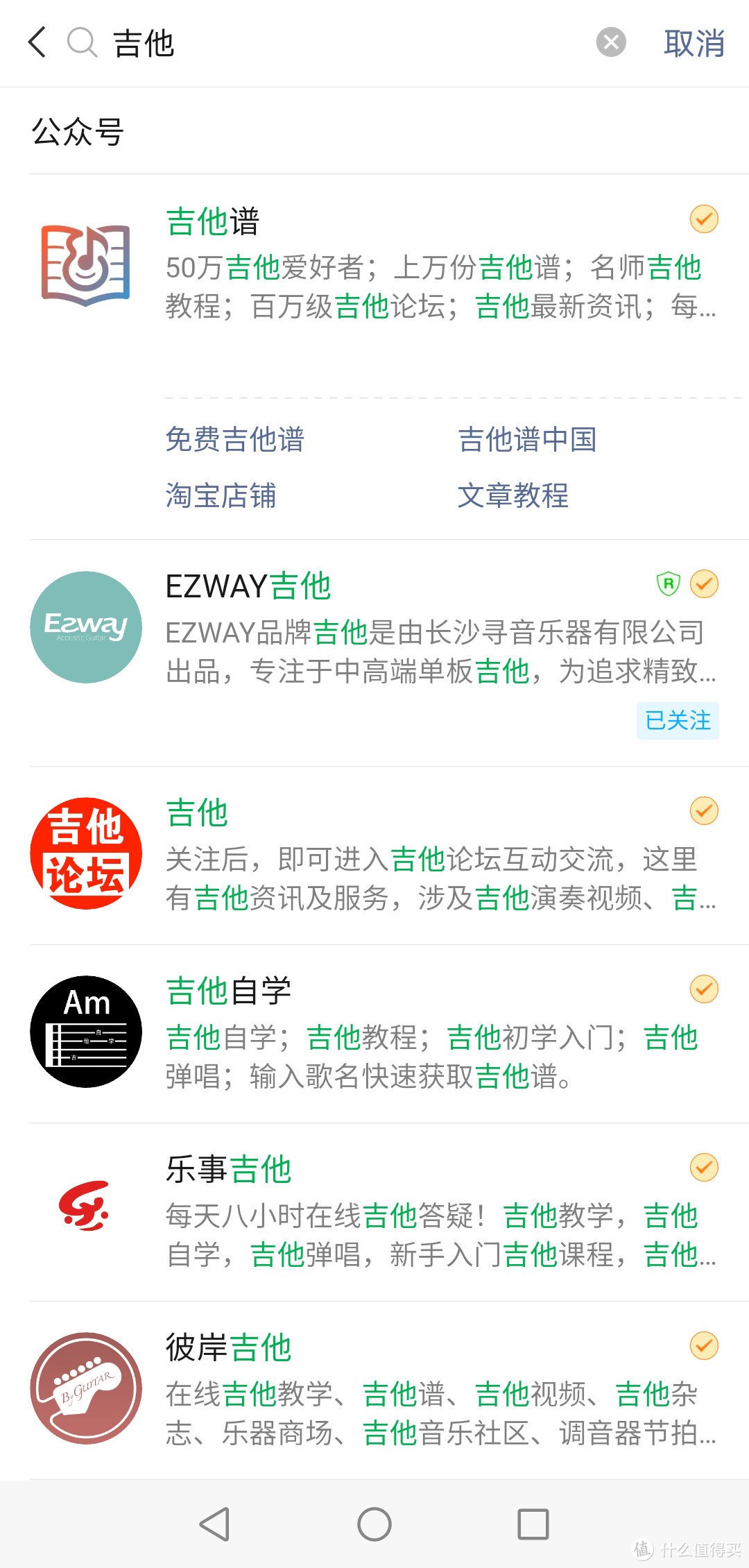 真香！EZWAY D20吉他开箱测评 以及EZWAY吉他购买建议指南