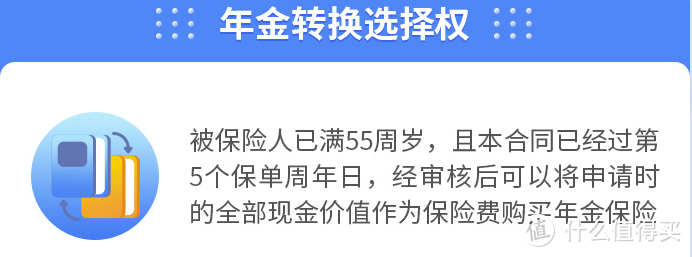 两款新定期寿险：国富栋梁、定海柱2号，值得买吗？