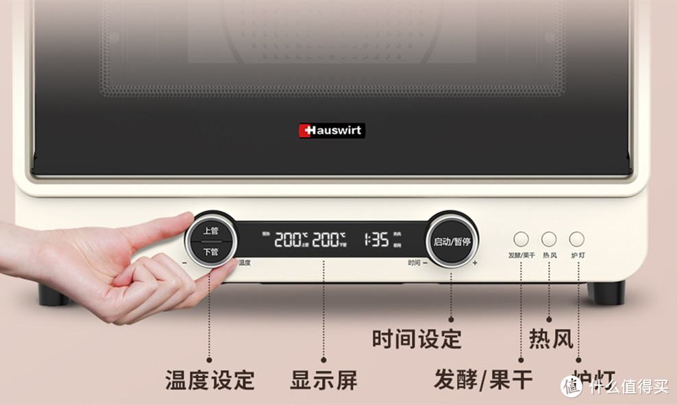 烤箱、蒸烤箱要不要选独立控温，独立控温有哪些坑容易踩？