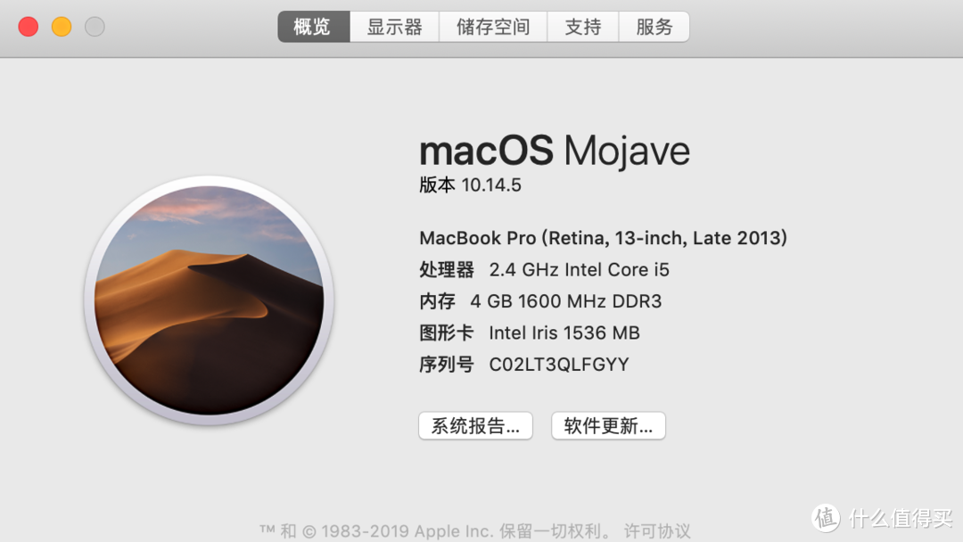 年轻人的第一块Mac键盘——2013年末Mac Pro下半身入手记