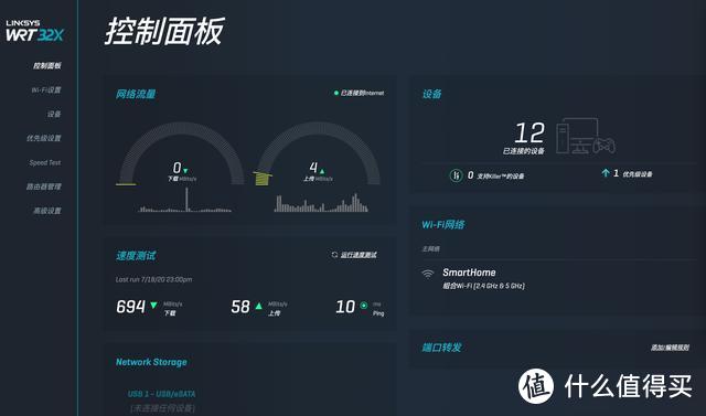 领势WRT32X体验：黑化的WRT附魔，用硬件强杠ping的硬核游戏路由器