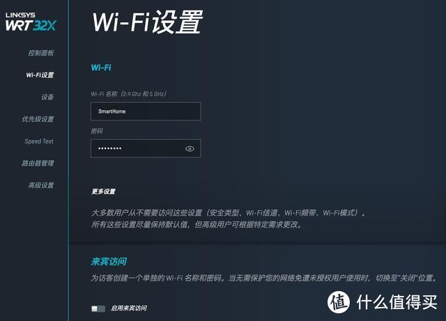 领势WRT32X体验：黑化的WRT附魔，用硬件强杠ping的硬核游戏路由器