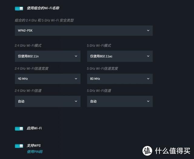 领势WRT32X体验：黑化的WRT附魔，用硬件强杠ping的硬核游戏路由器