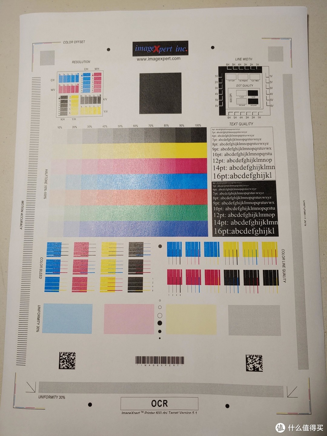 天章80g打出来的打印测试页