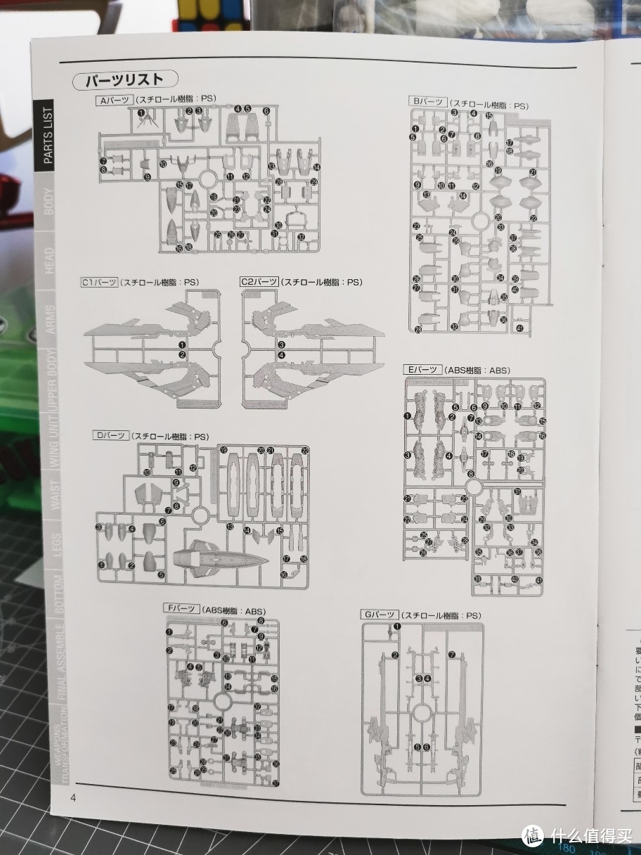 给飞翼换个颜色，万代MG版飞翼高达EW Ver.Ka 涂装改色作业