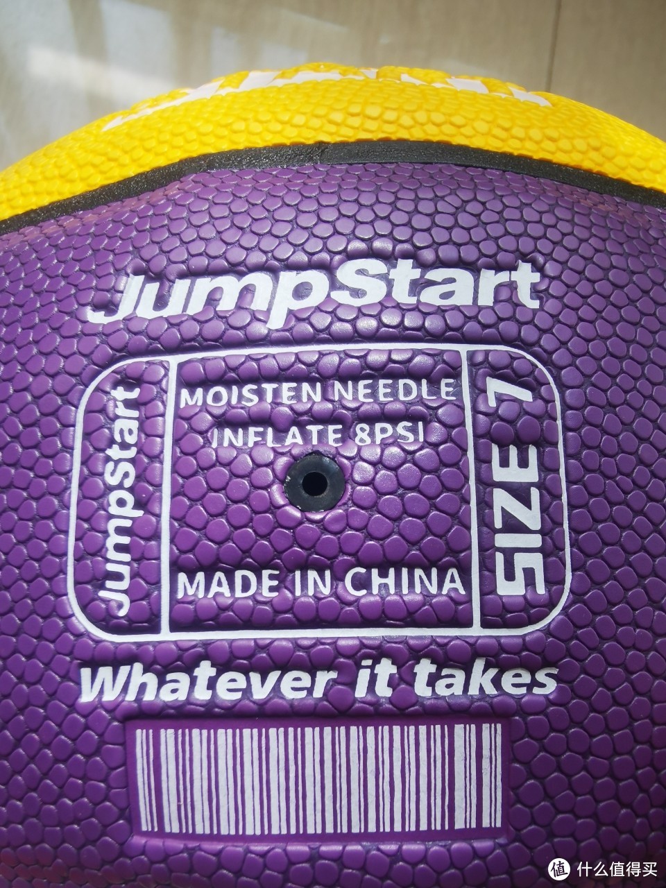 一颗好球，JumpStart篮球