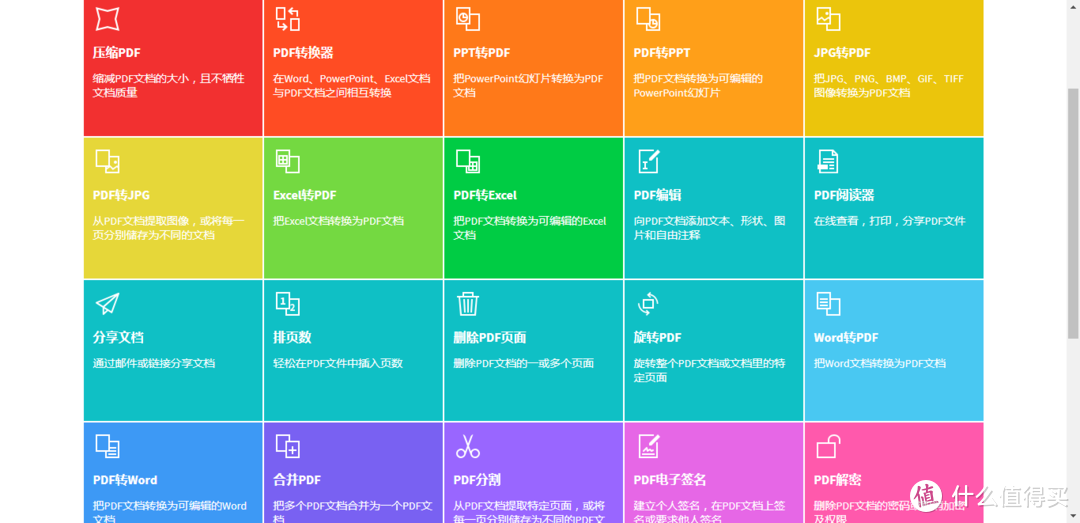 工作、娱乐中你绝对离不开的6个网站，亲测好用又有趣~