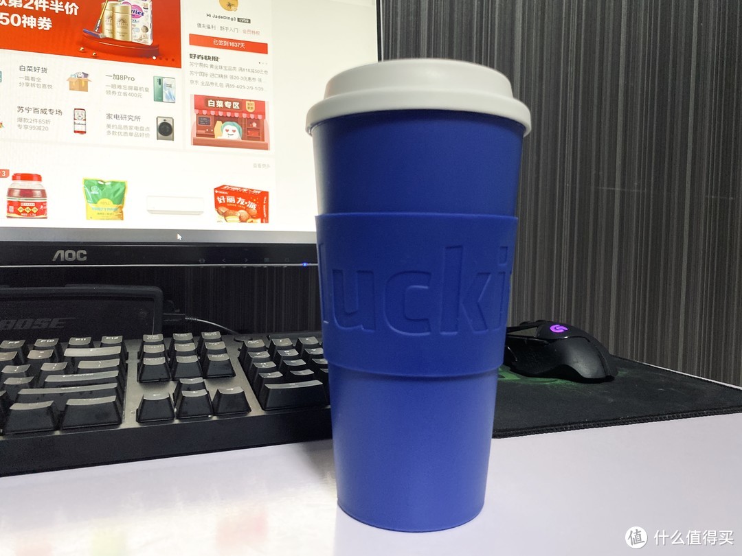 这一杯，谁还爱？瑞幸随身杯/幸运杯Luckin Cup简单开个箱