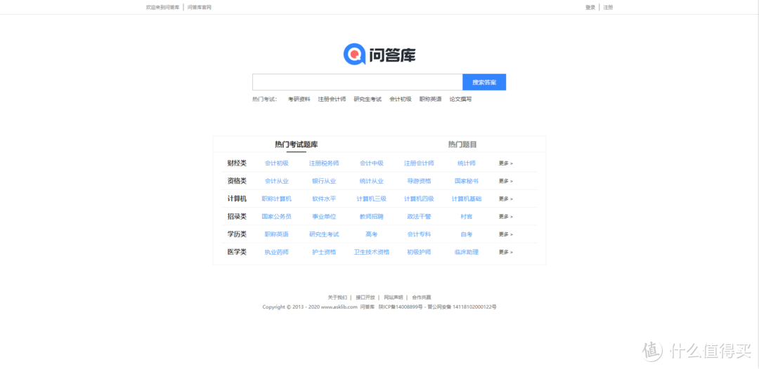 7个巨强大的资源整合  工具软件  帮助你的日常工作效率满满提升一倍！