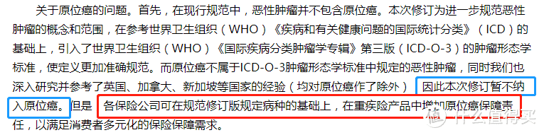 2020保险公司理赔半年报出炉，大小公司理赔有何差异？一文解读！